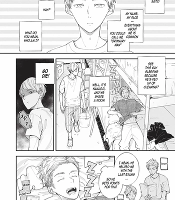 [Tagura Tohru] Nomi x Shiba – Vol.02 [Eng] — 116