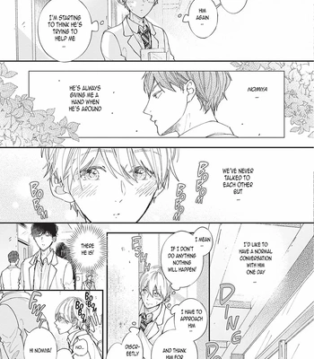 [Tagura Tohru] Nomi x Shiba – Vol.02 [Eng] — 133
