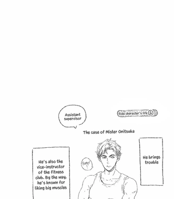 [Tagura Tohru] Nomi x Shiba – Vol.02 [Eng] — 172