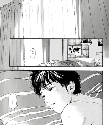 [UN/ coppu] Shiranai kaijū – Ossan’s Love dj [JP] — 5
