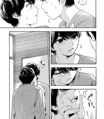 [UN/ coppu] Shiranai kaijū – Ossan’s Love dj [JP] — 035