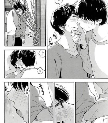 [UN/ coppu] Shiranai kaijū – Ossan’s Love dj [JP] — 036