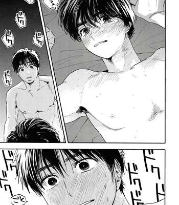 [UN/ coppu] Shiranai kaijū – Ossan’s Love dj [JP] — 079