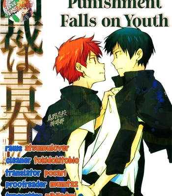 [Hoshimure (Shiyu)] Seisai wa Seishun Kudaru – Haikyuu!! dj [Eng]