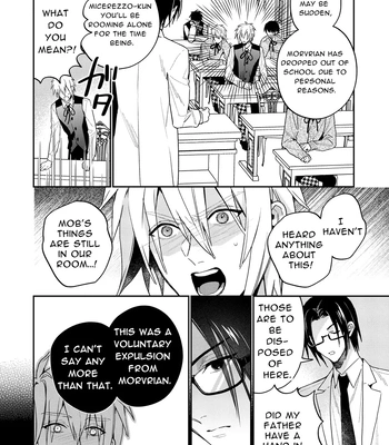 [niwaniwa (Oova Akiru)] Tensei Mob wa BL-gee no Sekai de Hamerare Kouryakusaremashita!? 3 | Sex with the Love Interest! But I’m an NPC! 3 [Eng] — 078