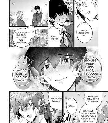 [niwaniwa (Oova Akiru)] Tensei Mob wa BL-gee no Sekai de Hamerare Kouryakusaremashita!? 3 | Sex with the Love Interest! But I’m an NPC! 3 [Eng] — 082
