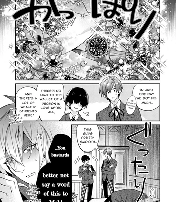 [niwaniwa (Oova Akiru)] Tensei Mob wa BL-gee no Sekai de Hamerare Kouryakusaremashita!? 3 | Sex with the Love Interest! But I’m an NPC! 3 [Eng] — 089