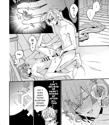[niwaniwa (Oova Akiru)] Tensei Mob wa BL-gee no Sekai de Hamerare Kouryakusaremashita!? 3 | Sex with the Love Interest! But I’m an NPC! 3 [Eng] — 106