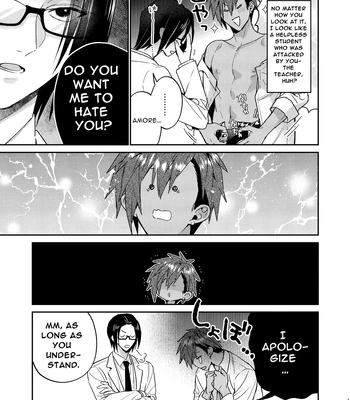 [niwaniwa (Oova Akiru)] Tensei Mob wa BL-gee no Sekai de Hamerare Kouryakusaremashita!? 3 | Sex with the Love Interest! But I’m an NPC! 3 [Eng] — 119