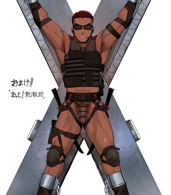 [Mayaiga] Otto! Shigeki-teki chili pepper [JP] — 023