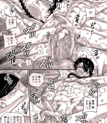 [Harikonotora Midoh] MESHIBITO – One Piece DJ [JP] — 041