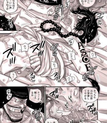 [Harikonotora Midoh] MESHIBITO – One Piece DJ [JP] — 043