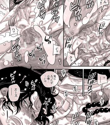 [Harikonotora Midoh] MESHIBITO – One Piece DJ [JP] — 046