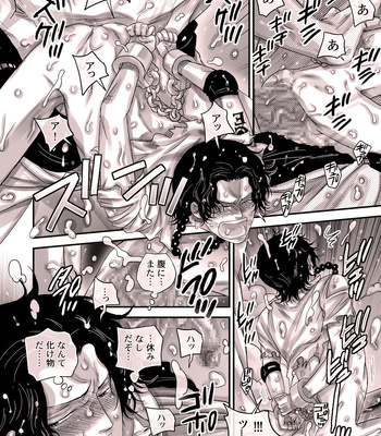 [Harikonotora Midoh] MESHIBITO – One Piece DJ [JP] — 052