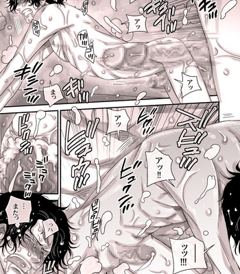 [Harikonotora Midoh] MESHIBITO – One Piece DJ [JP] — 065