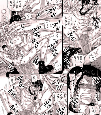 [Harikonotora Midoh] MESHIBITO – One Piece DJ [JP] — 074