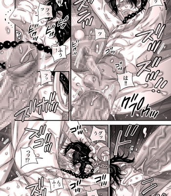 [Harikonotora Midoh] MESHIBITO – One Piece DJ [JP] — 096