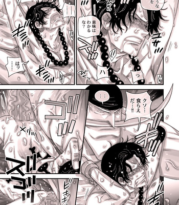 [Harikonotora Midoh] MESHIBITO – One Piece DJ [JP] — 107
