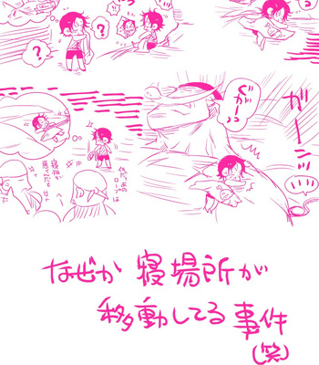 [Harikonotora Midoh] MESHIBITO – One Piece DJ [JP] — 119