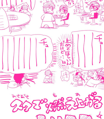 [Harikonotora Midoh] MESHIBITO – One Piece DJ [JP] — 120