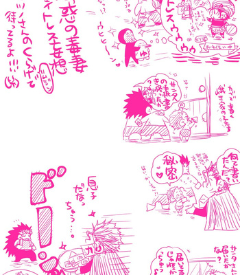 [Harikonotora Midoh] MESHIBITO – One Piece DJ [JP] — 125