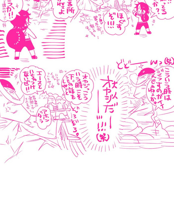 [Harikonotora Midoh] MESHIBITO – One Piece DJ [JP] — 126