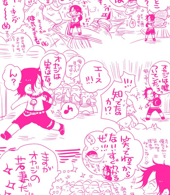 [Harikonotora Midoh] MESHIBITO – One Piece DJ [JP] — 128
