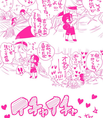 [Harikonotora Midoh] MESHIBITO – One Piece DJ [JP] — 129