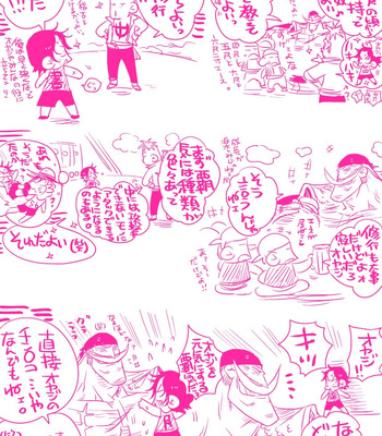 [Harikonotora Midoh] MESHIBITO – One Piece DJ [JP] — 132