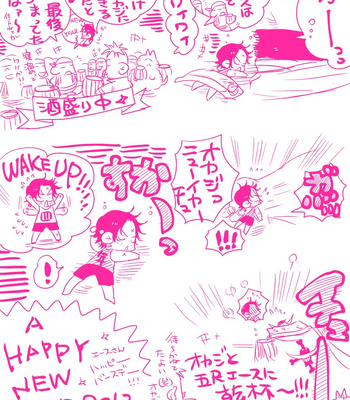 [Harikonotora Midoh] MESHIBITO – One Piece DJ [JP] — 133