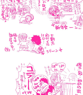 [Harikonotora Midoh] MESHIBITO – One Piece DJ [JP] — 134