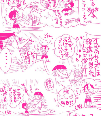 [Harikonotora Midoh] MESHIBITO – One Piece DJ [JP] — 137