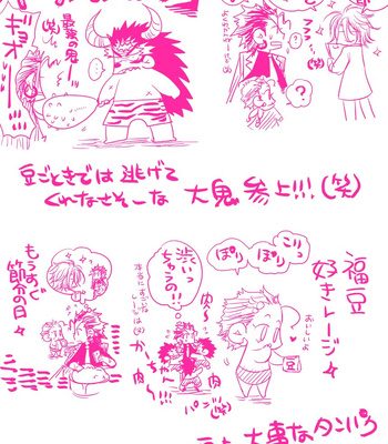 [Harikonotora Midoh] MESHIBITO – One Piece DJ [JP] — 139