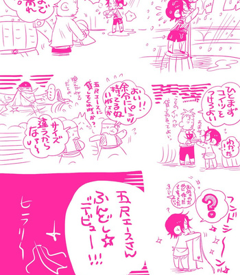 [Harikonotora Midoh] MESHIBITO – One Piece DJ [JP] — 140