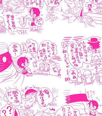 [Harikonotora Midoh] MESHIBITO – One Piece DJ [JP] — 141