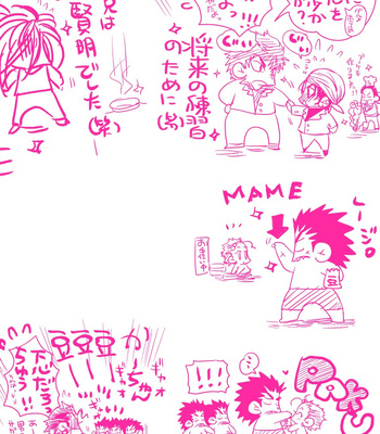 [Harikonotora Midoh] MESHIBITO – One Piece DJ [JP] — 142