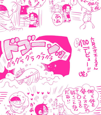[Harikonotora Midoh] MESHIBITO – One Piece DJ [JP] — 144