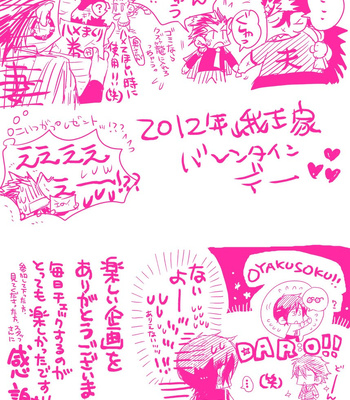 [Harikonotora Midoh] MESHIBITO – One Piece DJ [JP] — 149