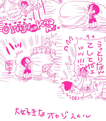 [Harikonotora Midoh] MESHIBITO – One Piece DJ [JP] — 150