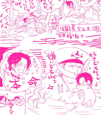 [Harikonotora Midoh] MESHIBITO – One Piece DJ [JP] — 151