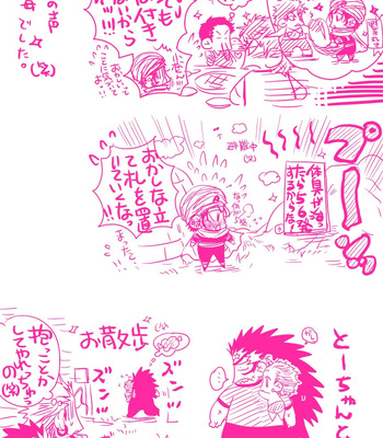 [Harikonotora Midoh] MESHIBITO – One Piece DJ [JP] — 152