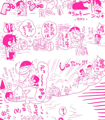 [Harikonotora Midoh] MESHIBITO – One Piece DJ [JP] — 155