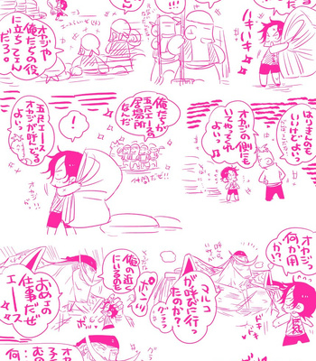 [Harikonotora Midoh] MESHIBITO – One Piece DJ [JP] — 157