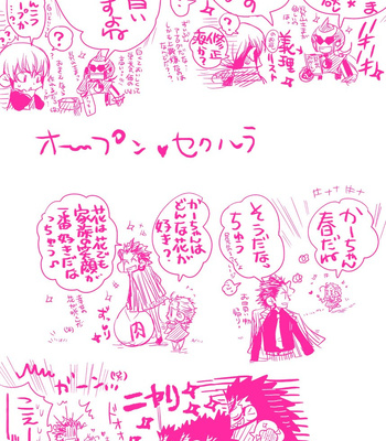[Harikonotora Midoh] MESHIBITO – One Piece DJ [JP] — 158