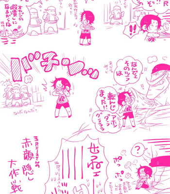 [Harikonotora Midoh] MESHIBITO – One Piece DJ [JP] — 160
