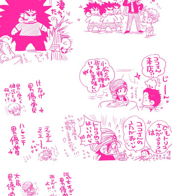 [Harikonotora Midoh] MESHIBITO – One Piece DJ [JP] — 161