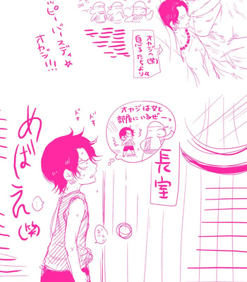 [Harikonotora Midoh] MESHIBITO – One Piece DJ [JP] — 162