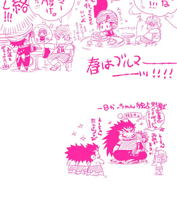 [Harikonotora Midoh] MESHIBITO – One Piece DJ [JP] — 164