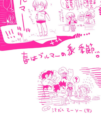 [Harikonotora Midoh] MESHIBITO – One Piece DJ [JP] — 166