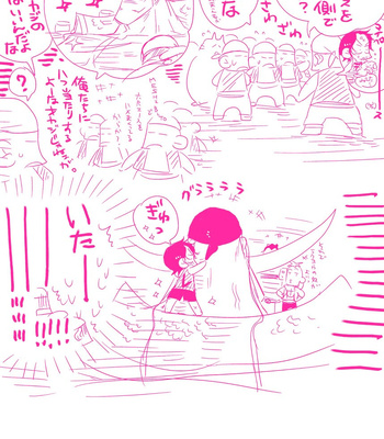 [Harikonotora Midoh] MESHIBITO – One Piece DJ [JP] — 168
